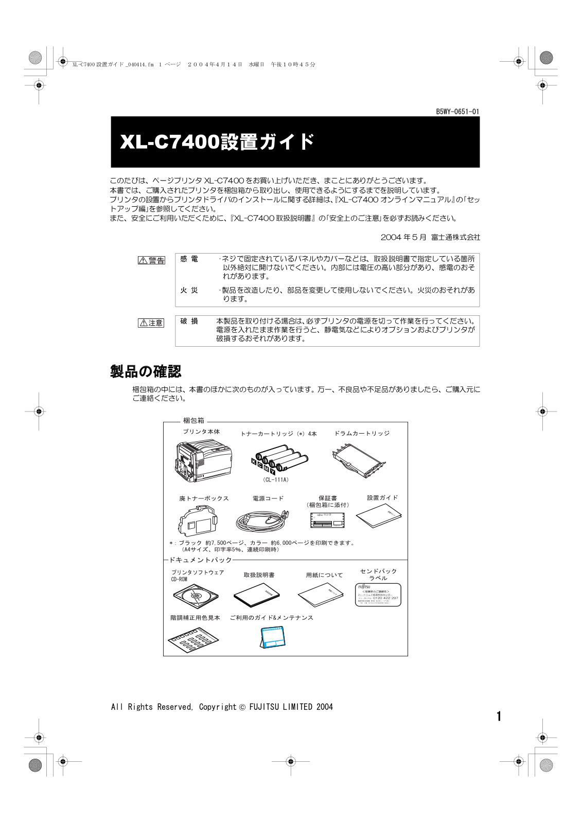 Canon XL-C7400 User guide