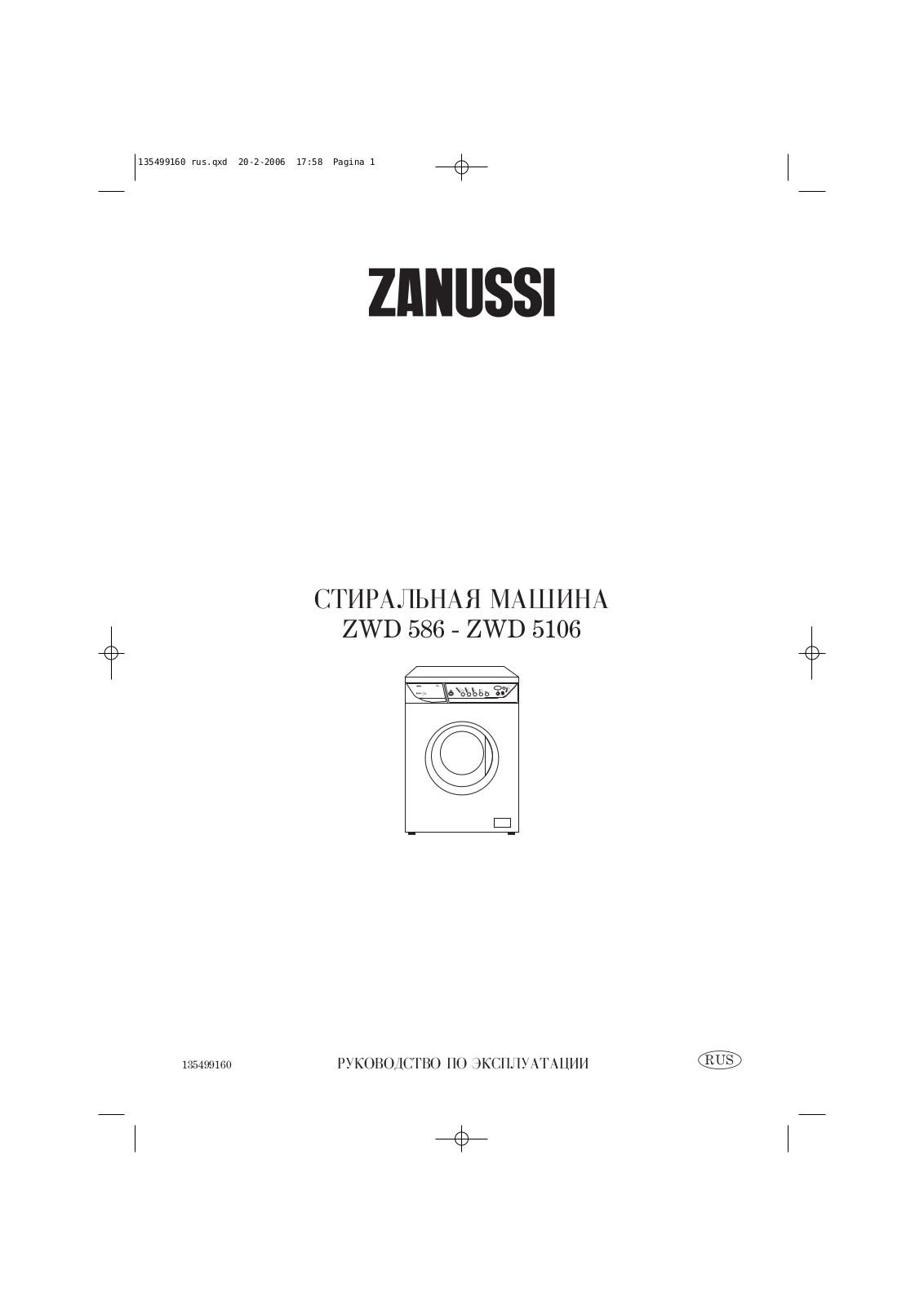 Zanussi ZWD 586 User Manual