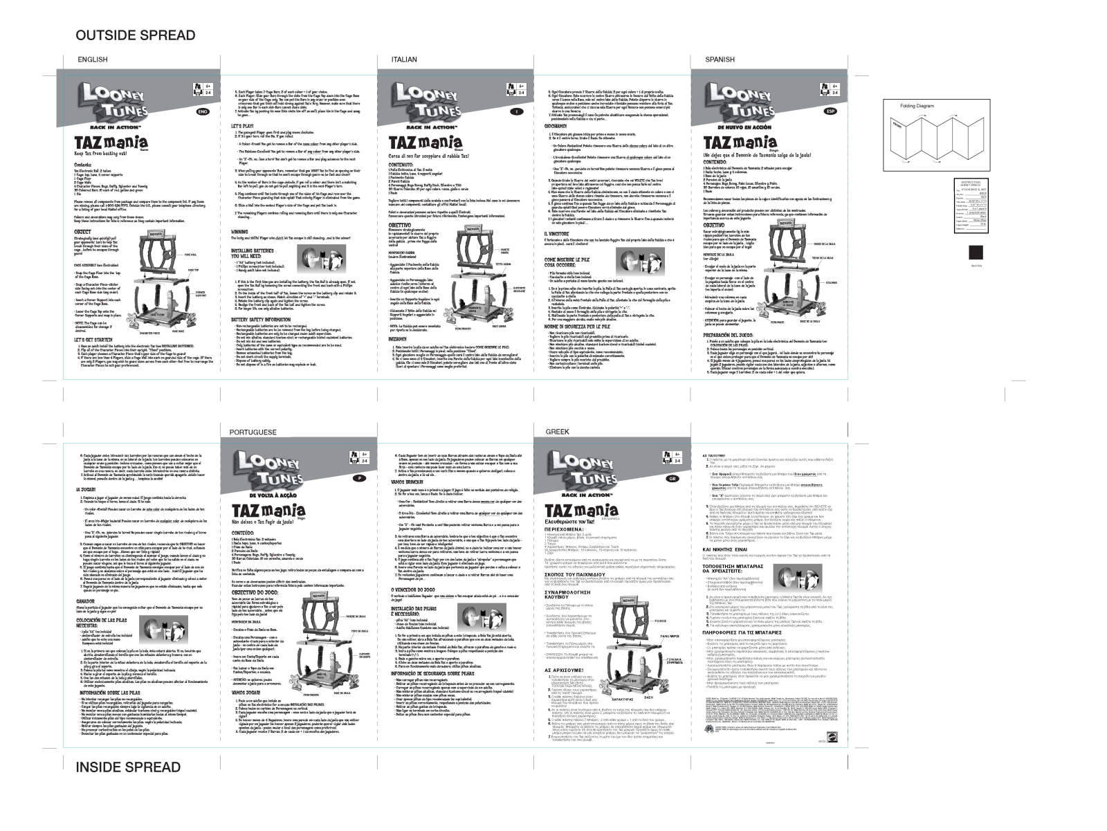 Fisher-Price B6724 Instruction Sheet