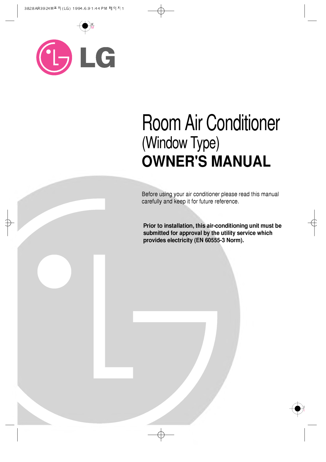 LG LW-A0562CS User Manual