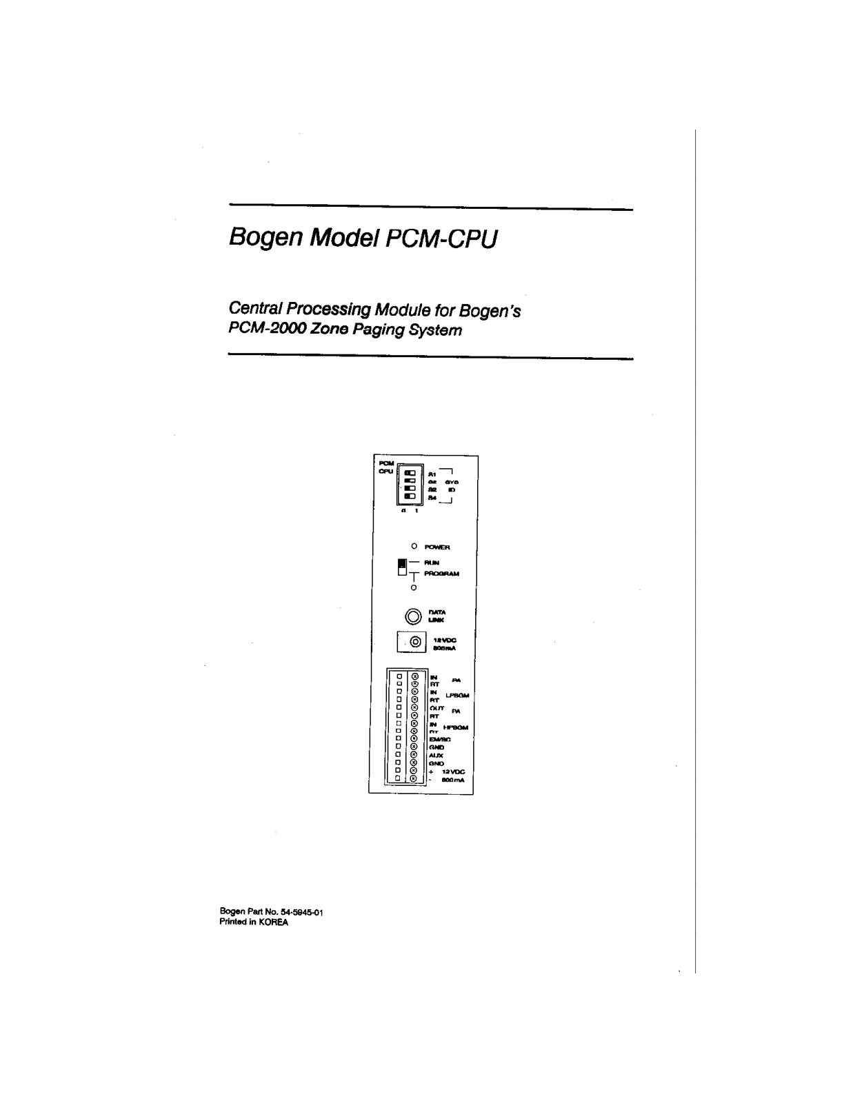 Bogen PCMCPU Service Manual