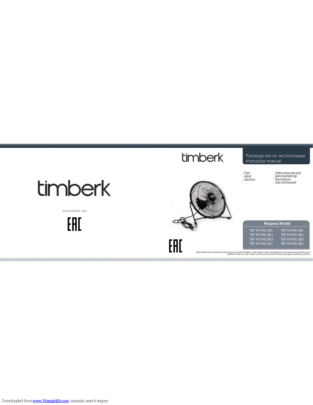 Timberk TEF F4 FN5 W, TEF F4 FN5 BL, TEF F8 FN5 W, TEF F4 FN5 BU, TEF F6 FN5 W Instruction Manual