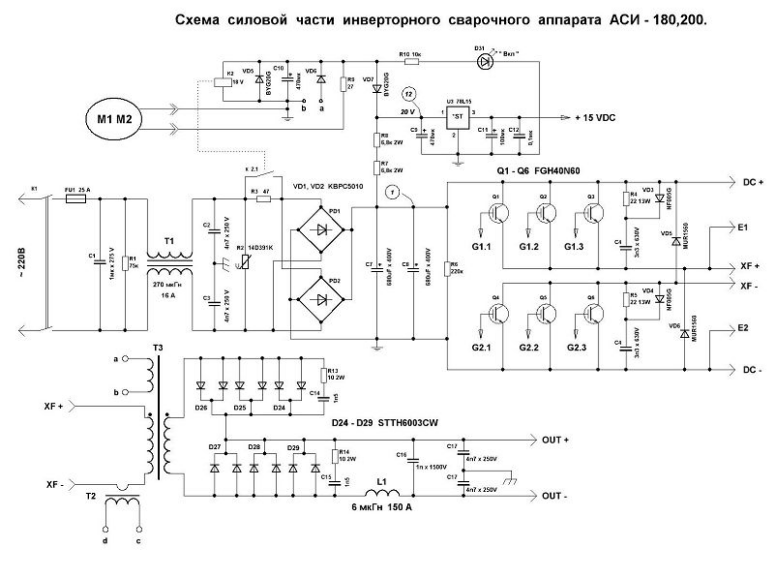 АСИ 180, 200 Schematic - ManualMachine.com