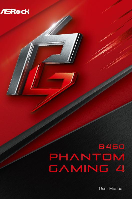 ASRock B460 phantom Gaming 4 operation manual
