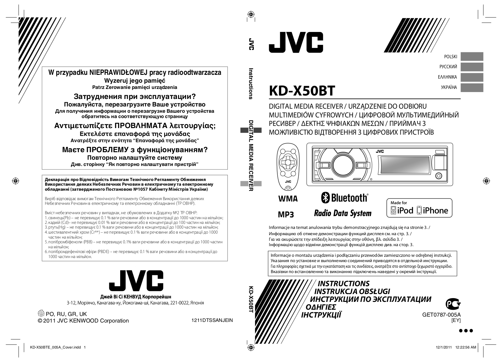 JVC KD-X50 User Manual