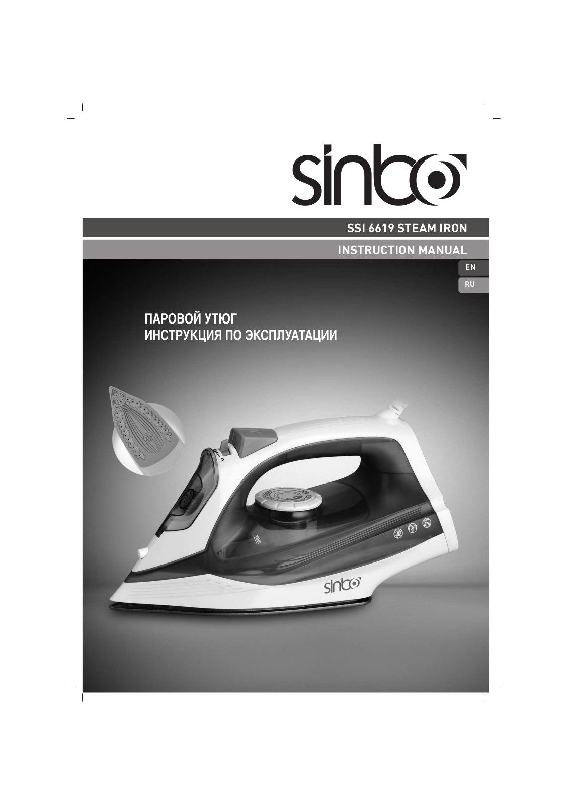 Sinbo SSI-6619 User Manual