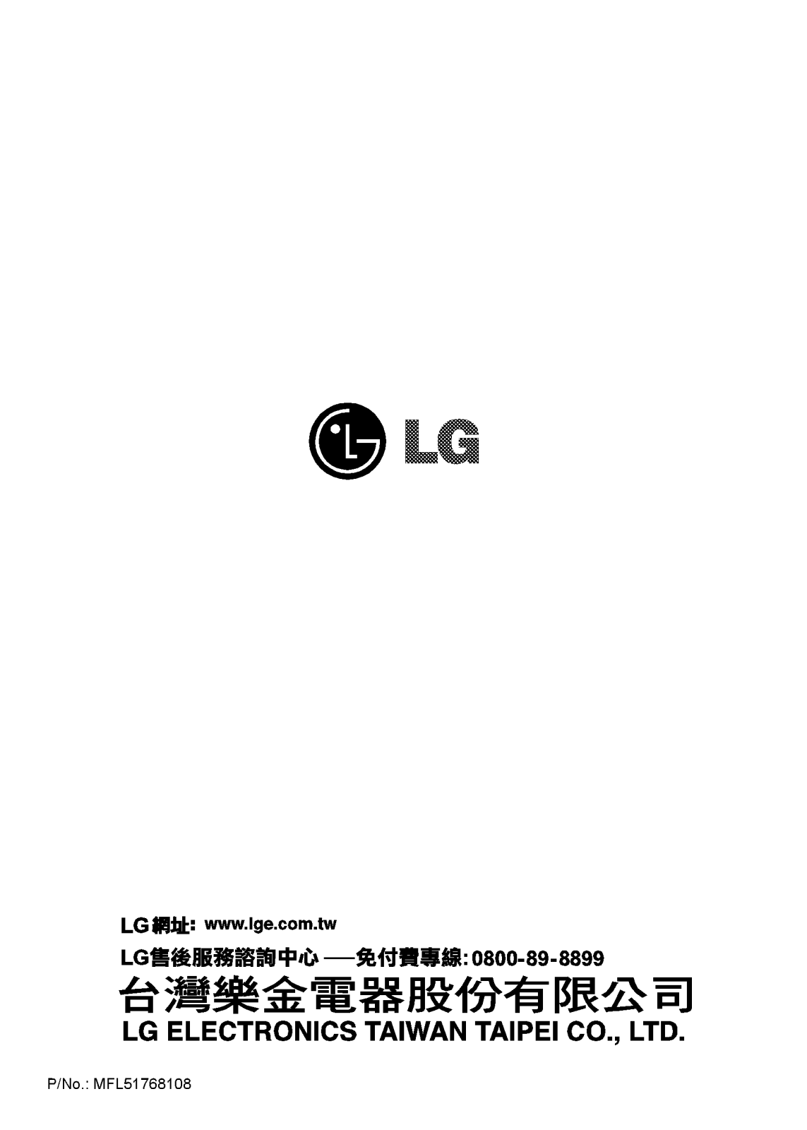 Lg WD-12TPG User Manual