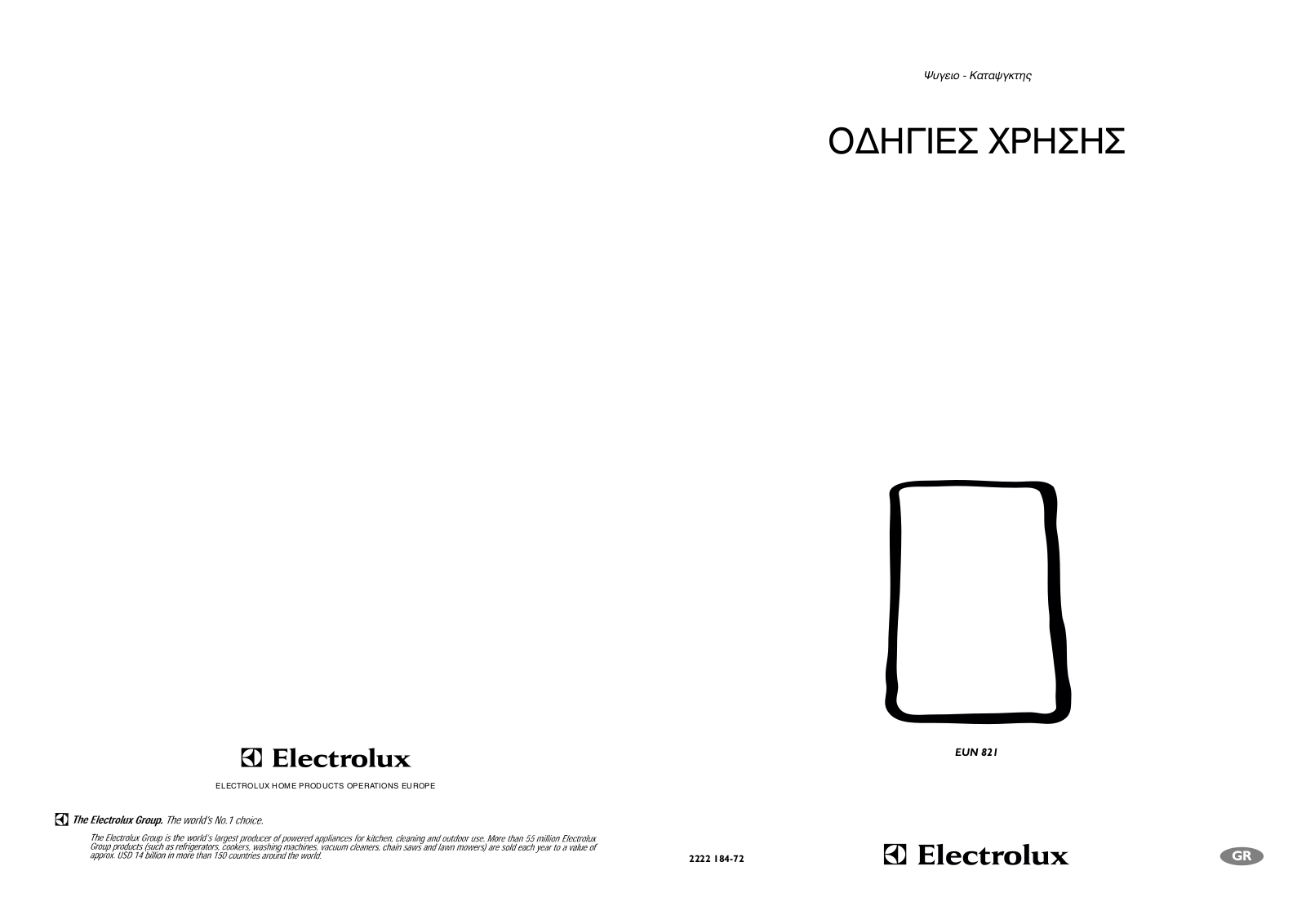 AEG EUN821 User Manual