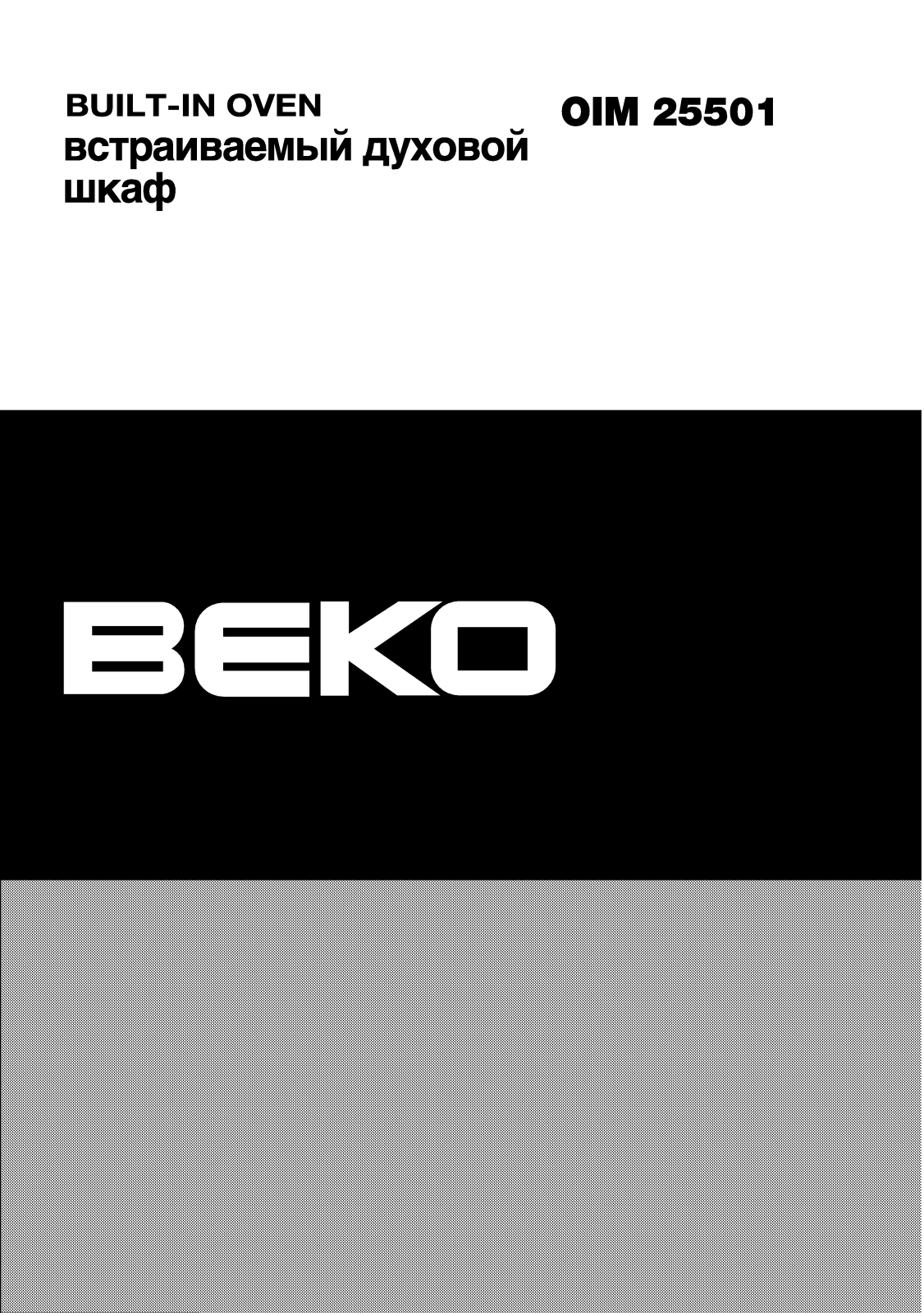 Beko OIM 25501 X User Manual