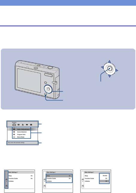 Sony DSC-T20, DSC-T25 User Manual