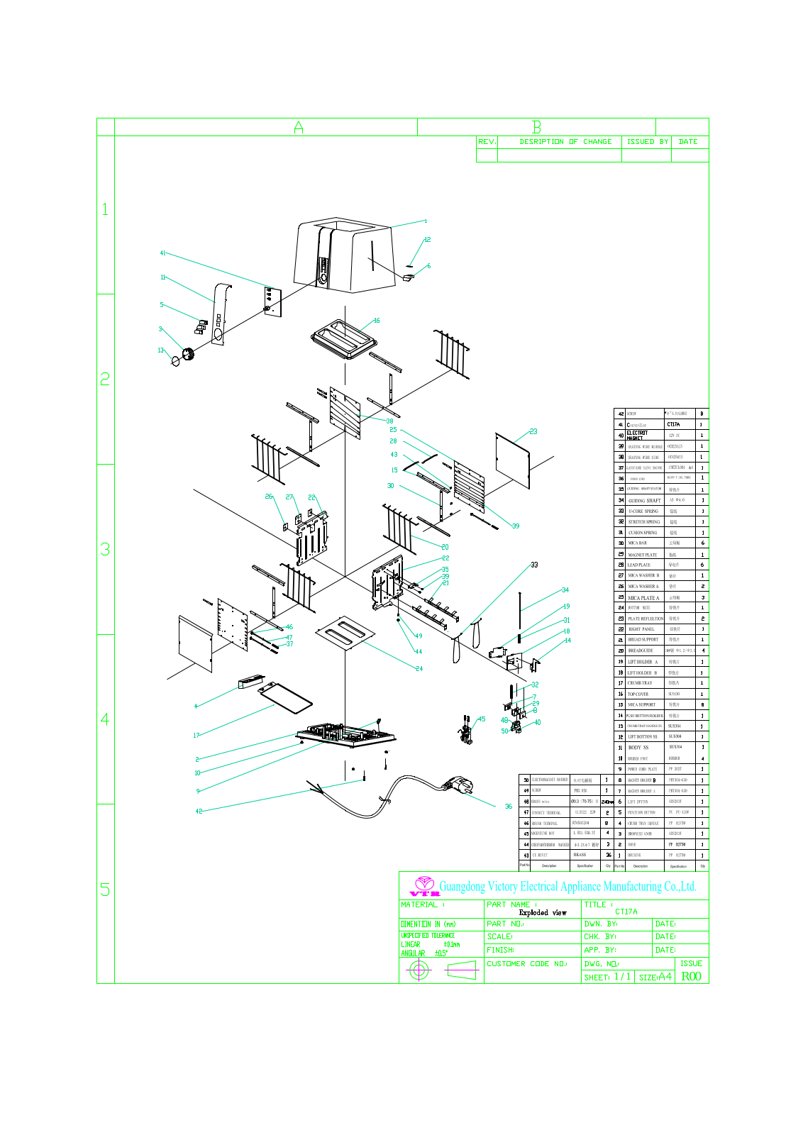 Vitek VT-1579, VT-1578 exploded drawing