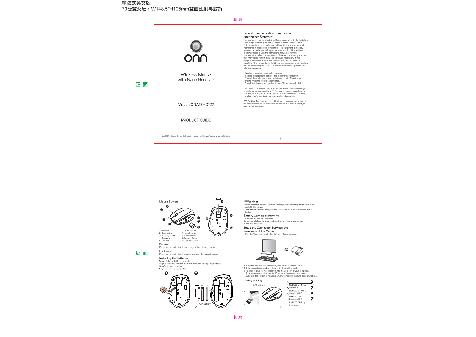 Acrox MU19 User Manual