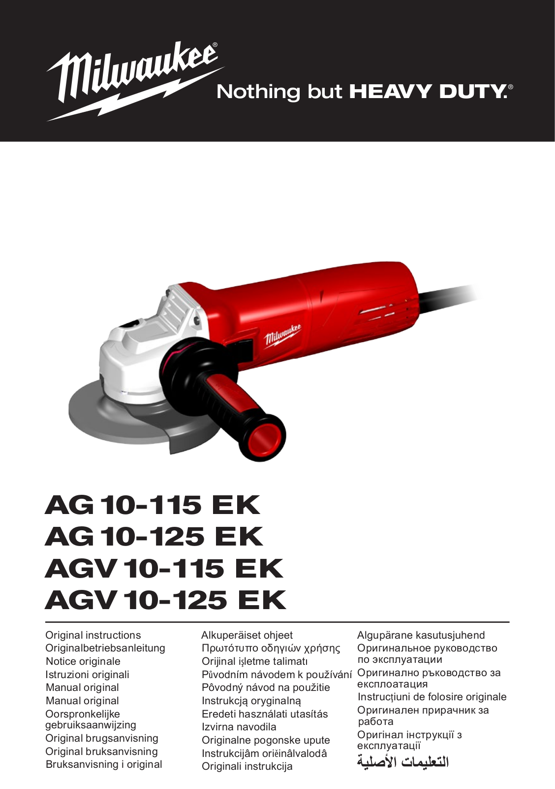 Milwaukee AG10-115 EK, AG10-125 EK, AGV10-115 EK, AGV10-125 EK User Manual