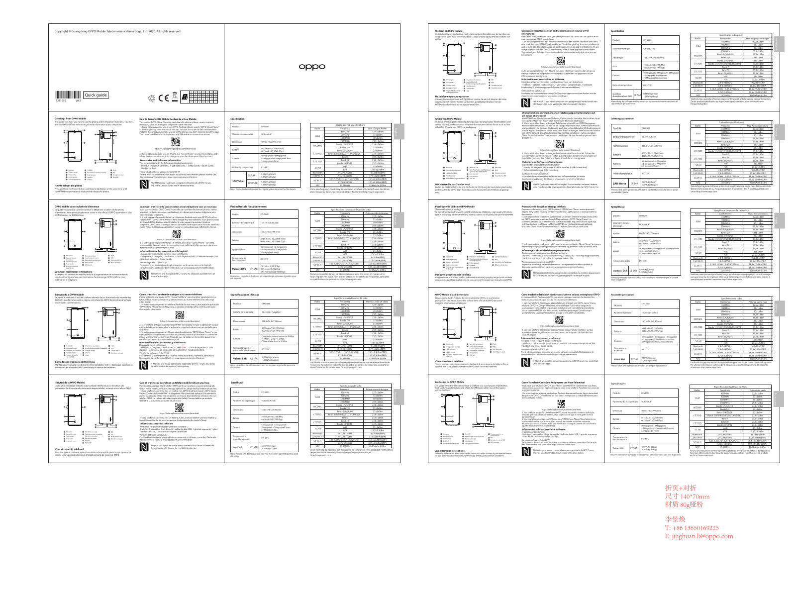 Oppo FIND X2 LITE User Manual