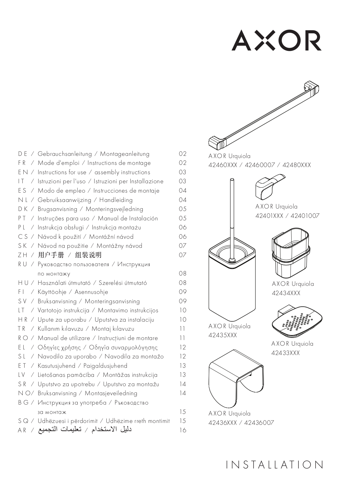 Axor HAN3254 Installation & Assembly - ManualMachine.com