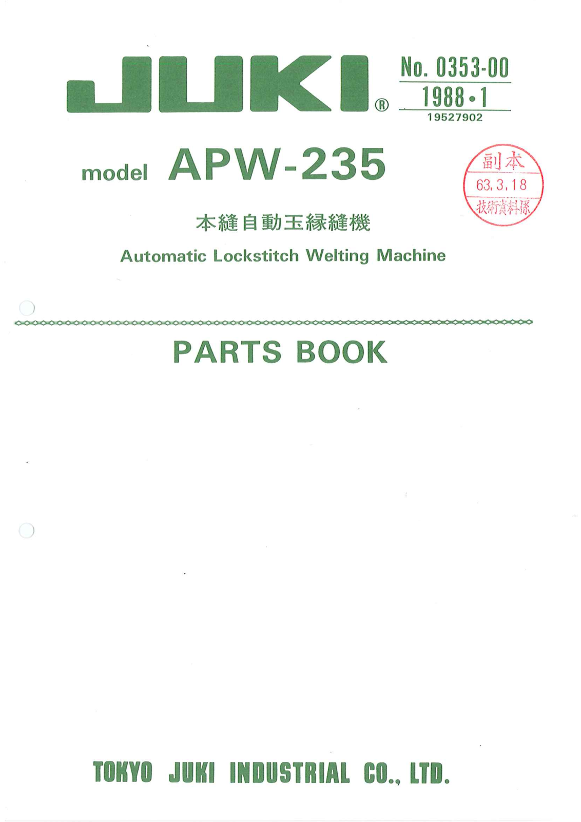 Juki APW-235 Parts List