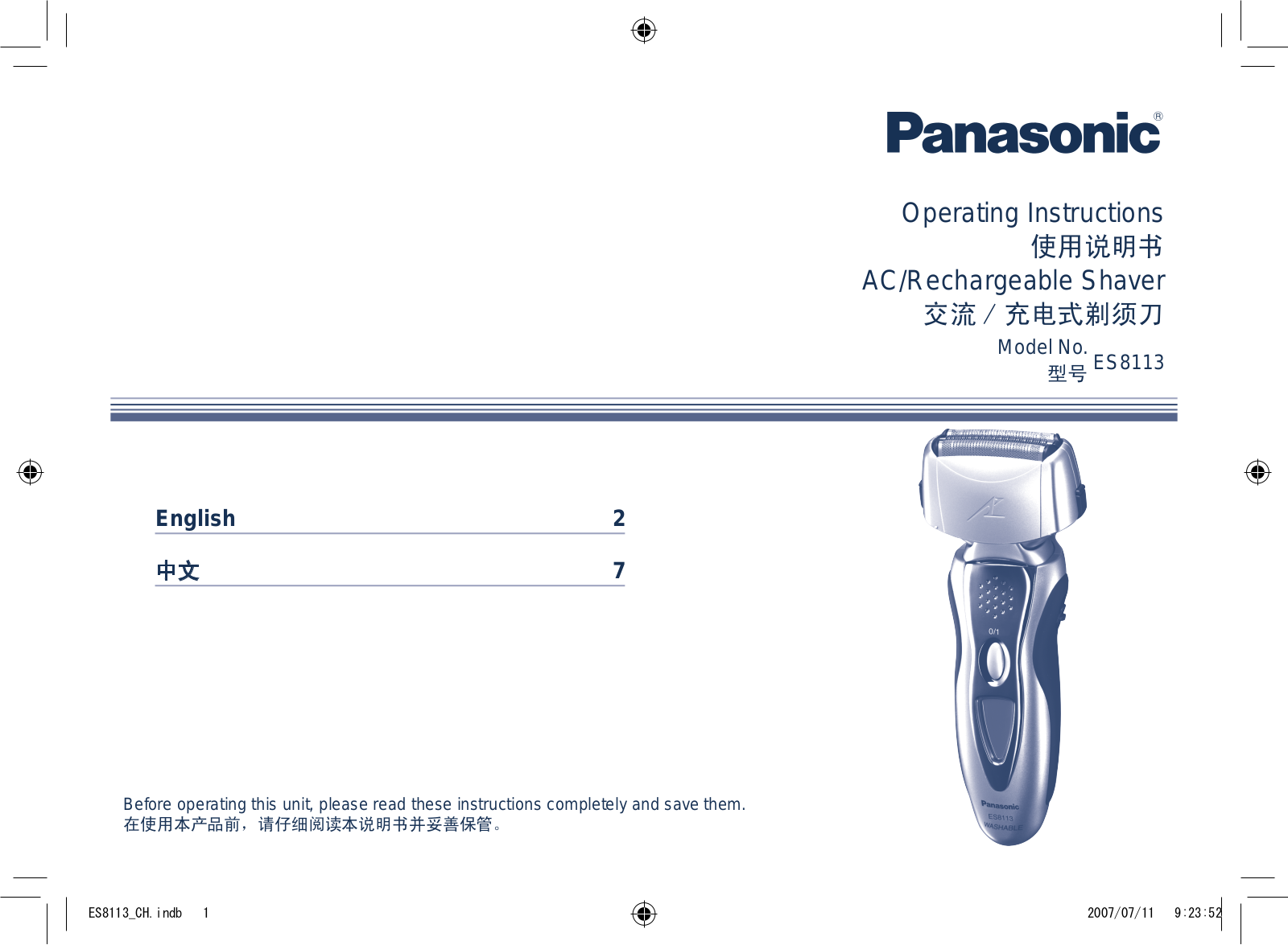 Panasonic ES8113 User Manual