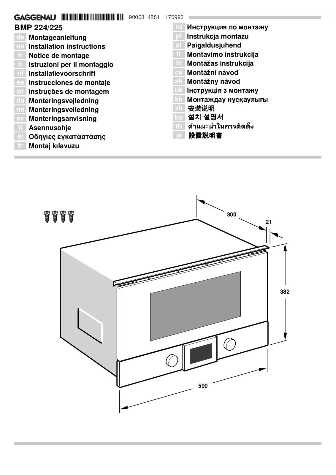 Gaggenau BMP224, BMP225 User Manual