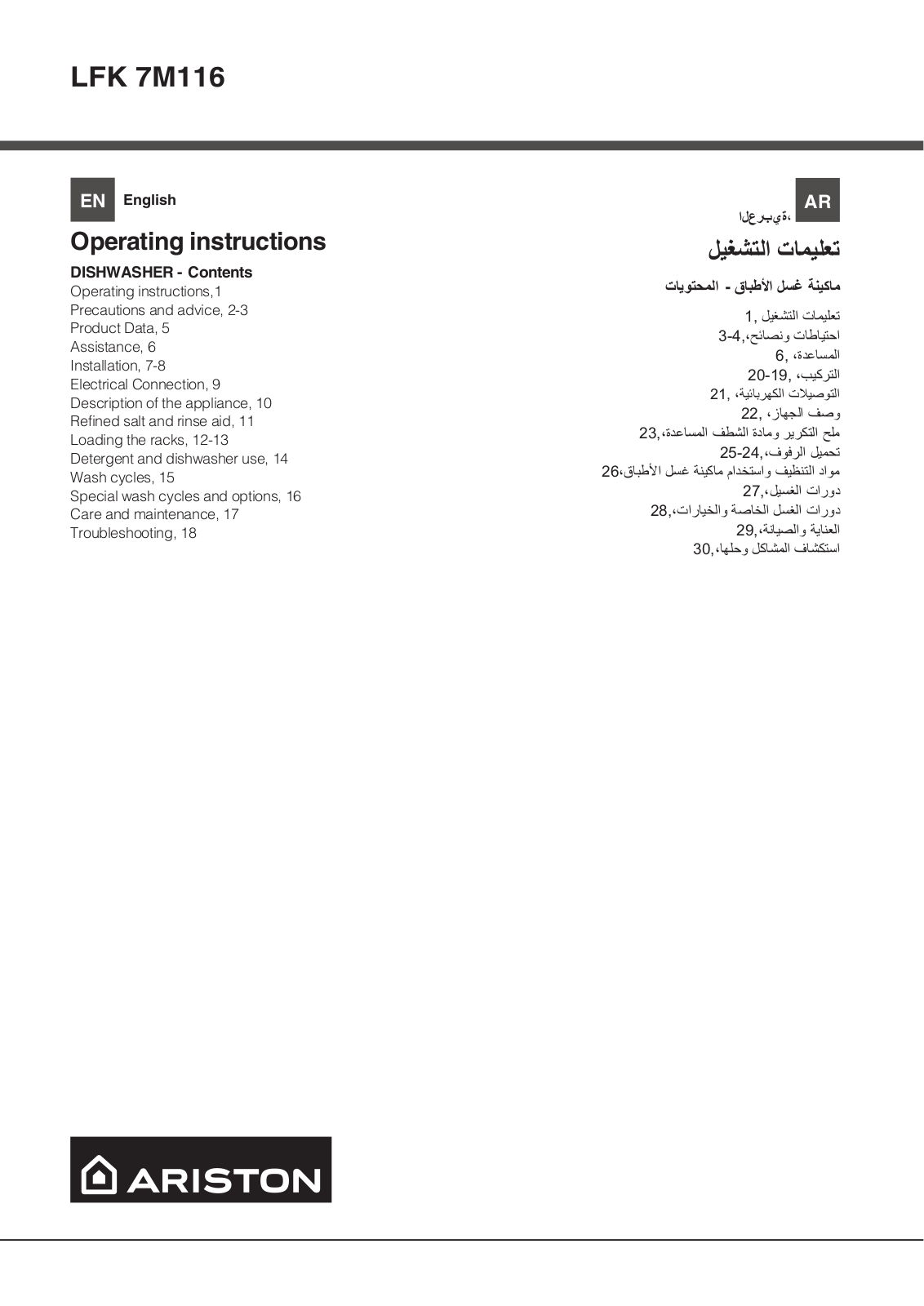 ARISTON LFK 7M116 EX 60HZ User Manual