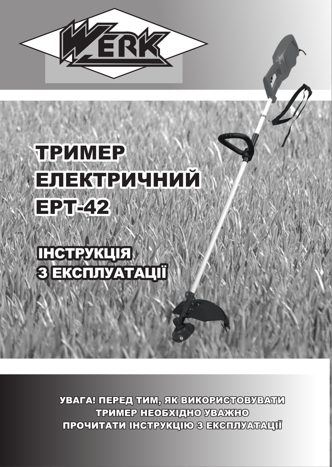 Werk ЕРТ-42, EPT-42S User Manual