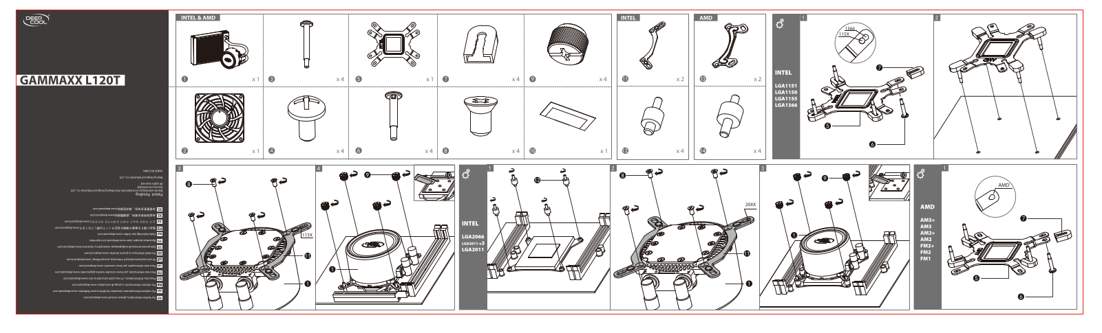 DeepCool Gammaxx L120T Service Manual