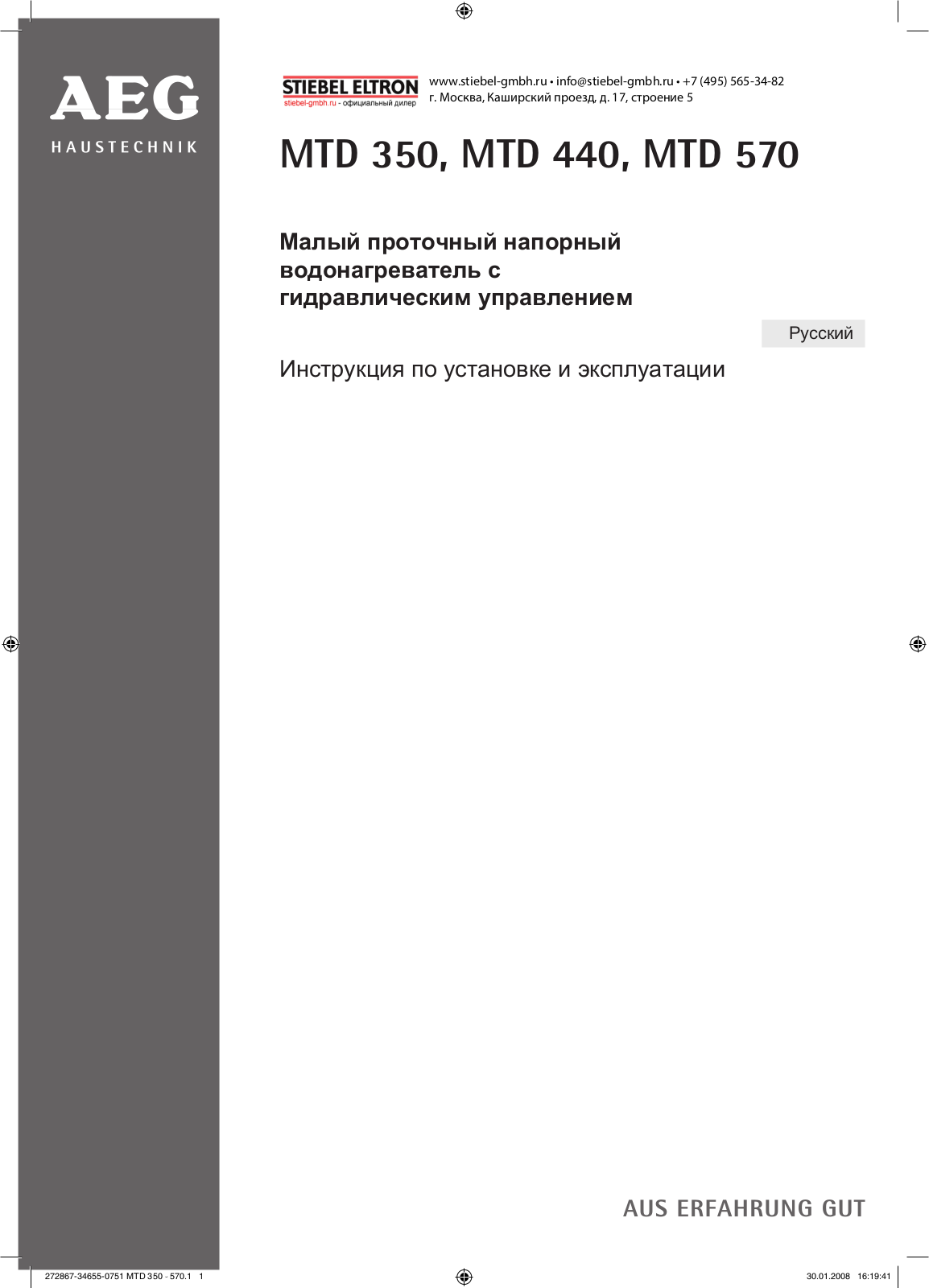 Aeg MTD 440 User Manual - ManualMachine.com