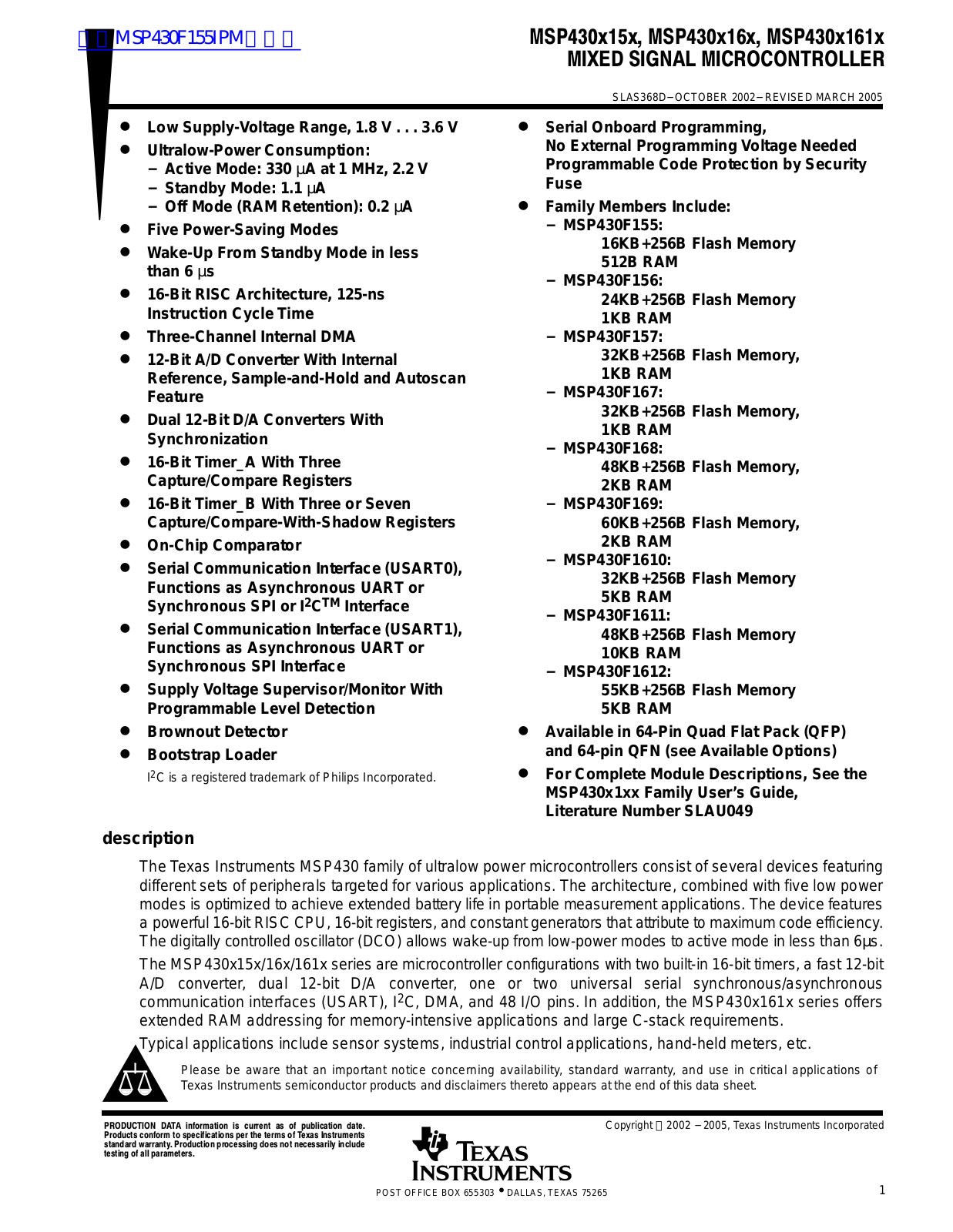 TEXAS INSTRUMENTS MSP430x15x, MSP430x16x, MSP430x161x Technical data