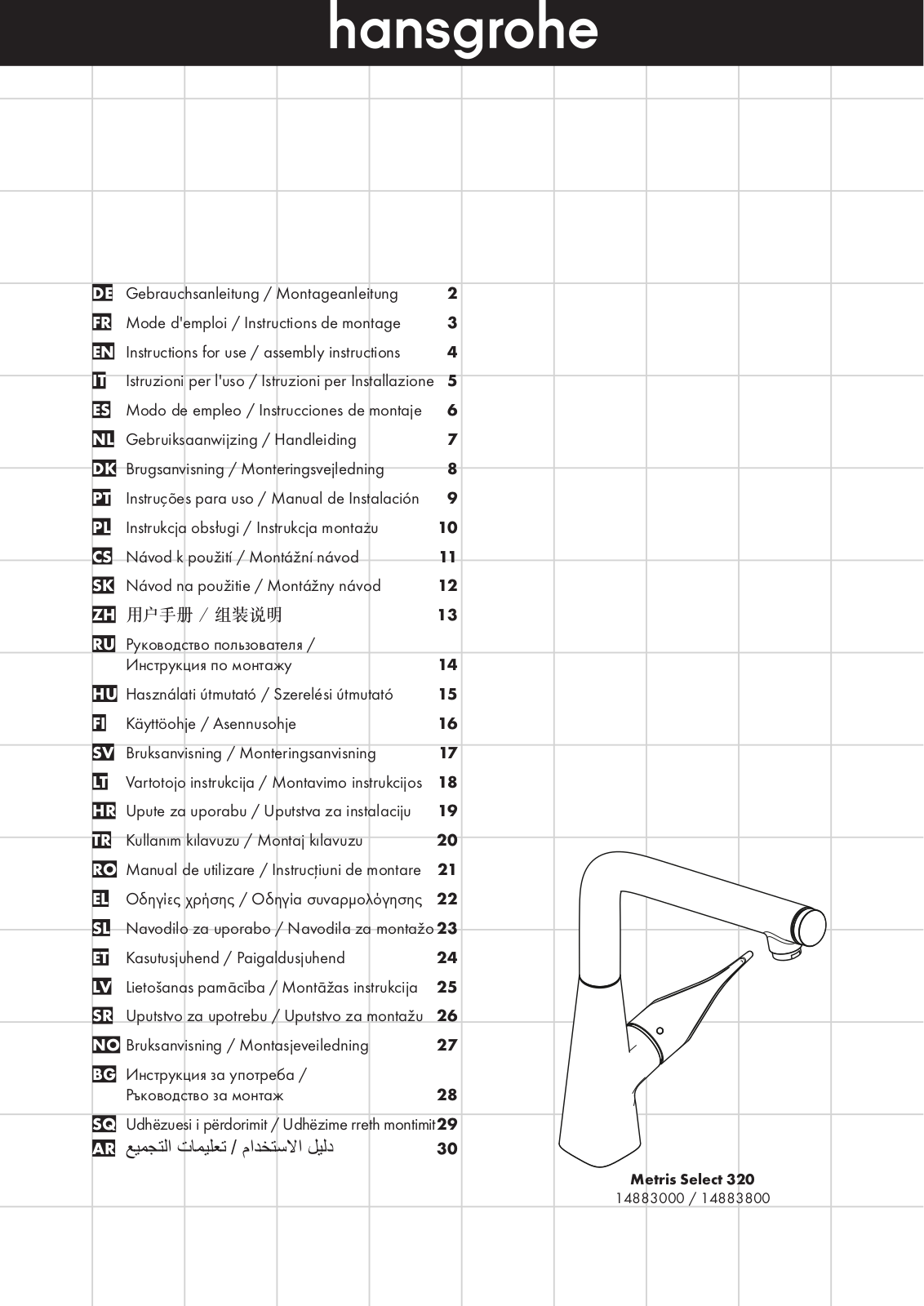 Hansgrohe 14883000, 14883800 Instructions For Use Manual