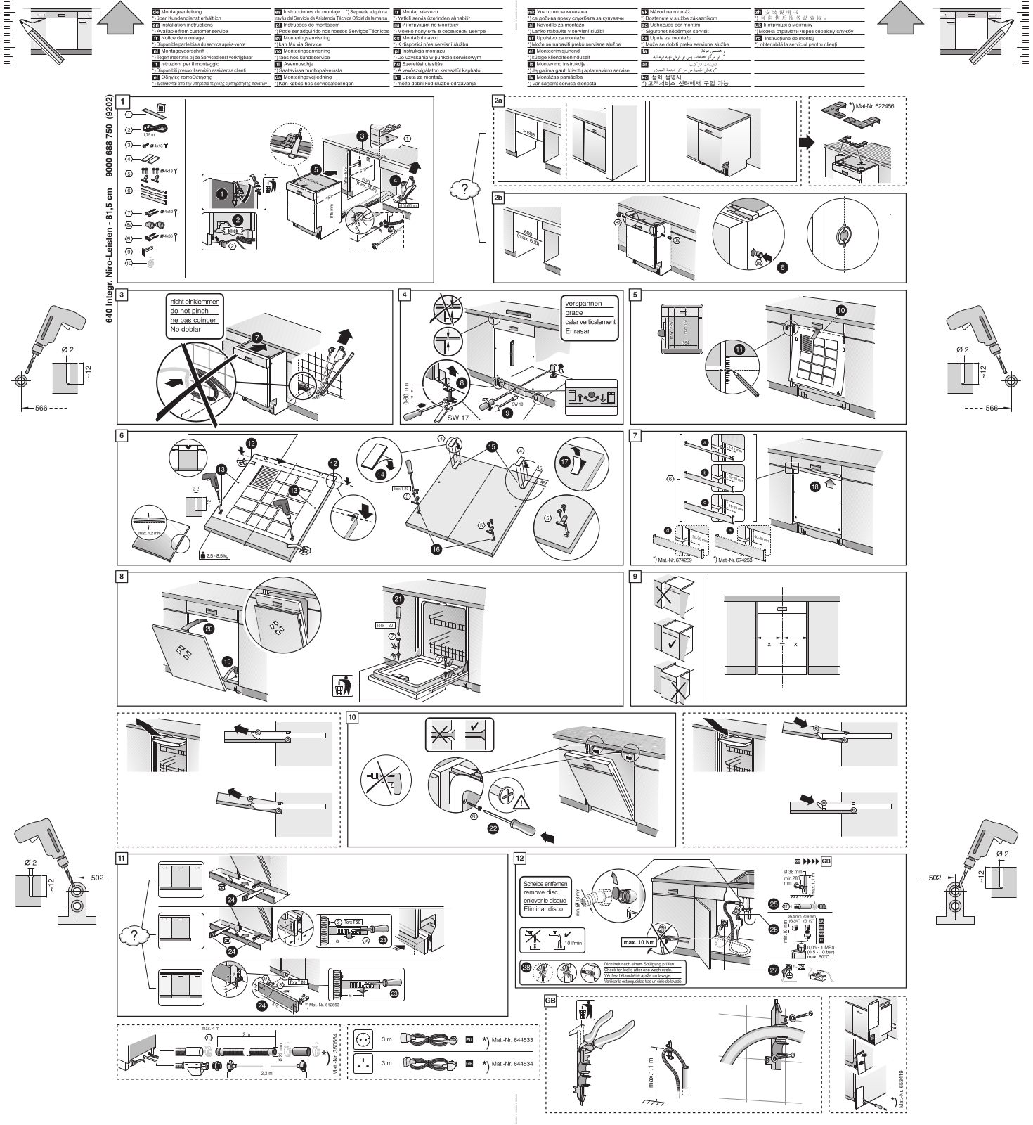 Bosch SMI53E05GB User Manual