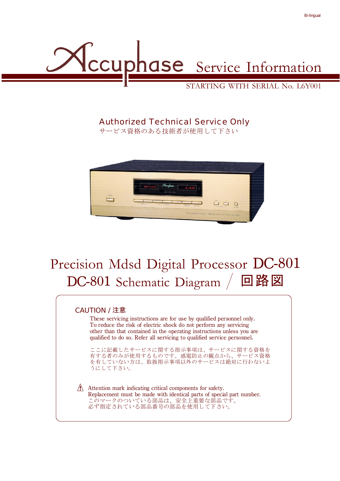 Accuphase DC801 Service Manual