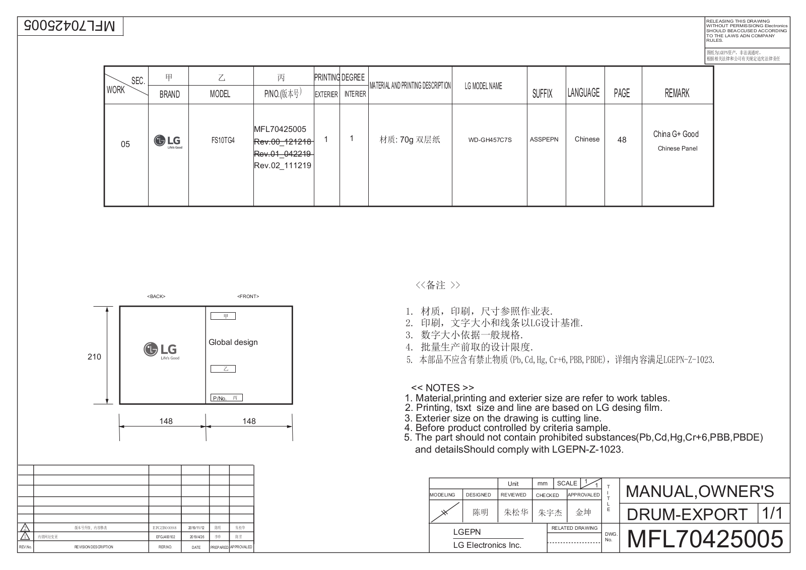 LG FS10TG4 Users guide