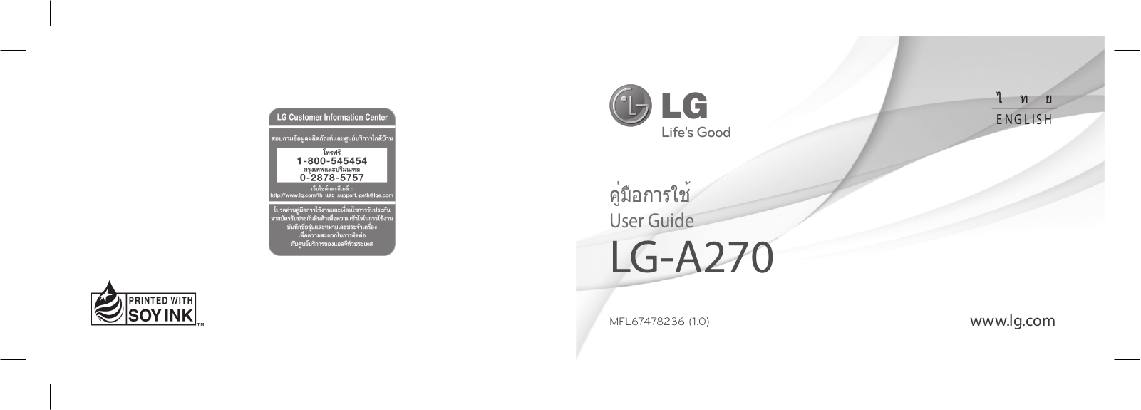 LG LGA270 Owner’s Manual