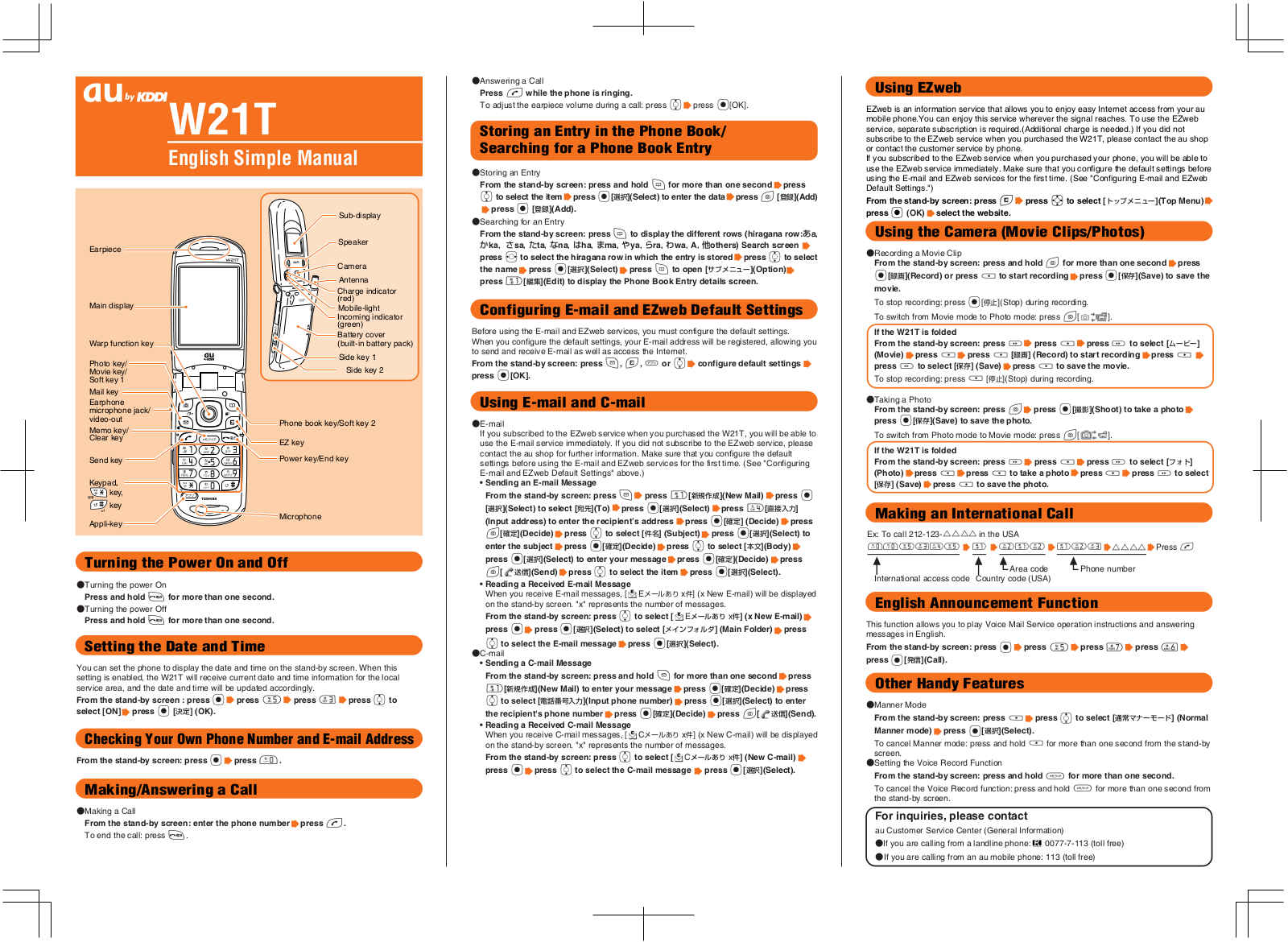 au by kddi W21T User Manual