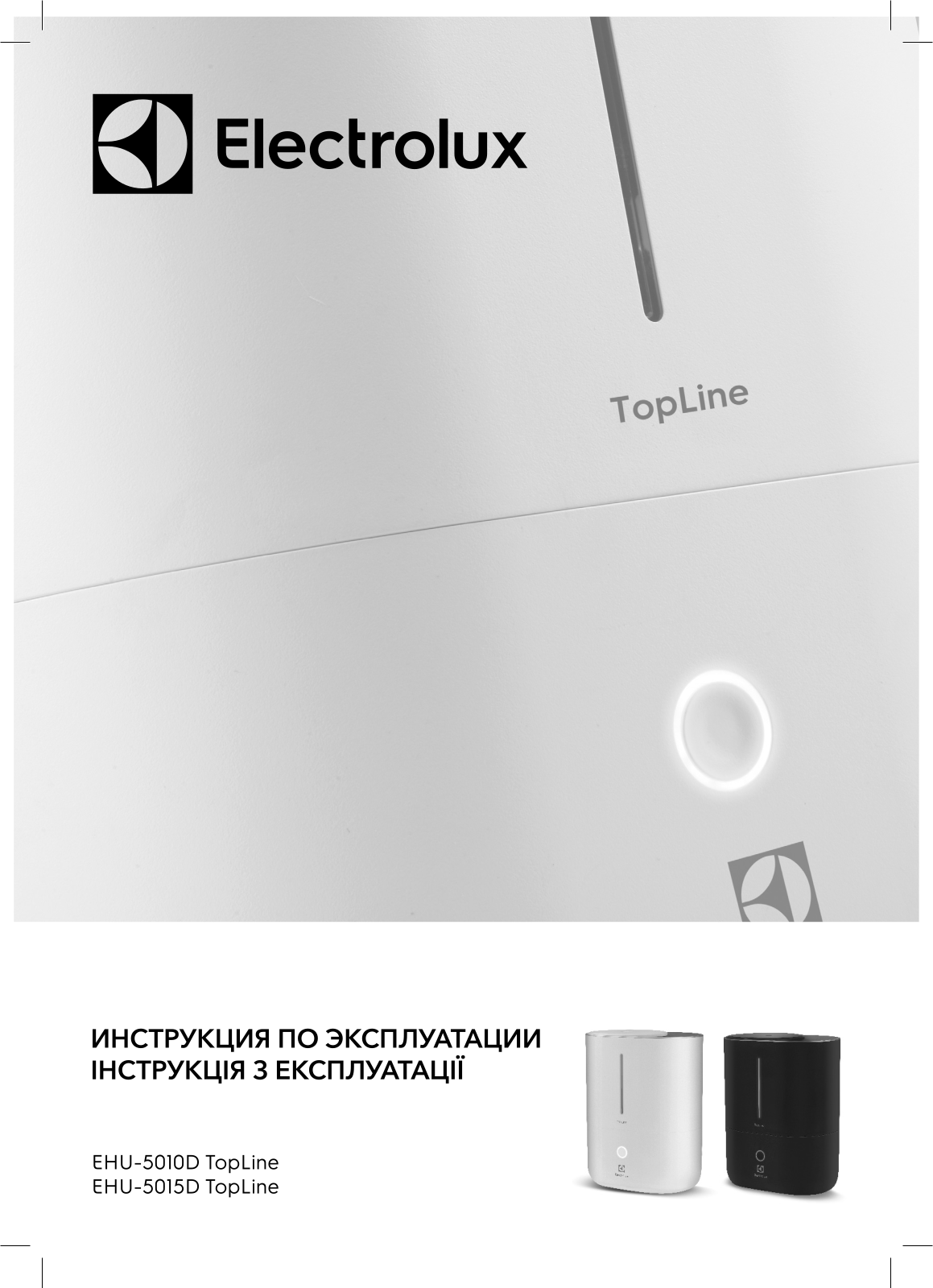 Electrolux EHU 5015D User manual