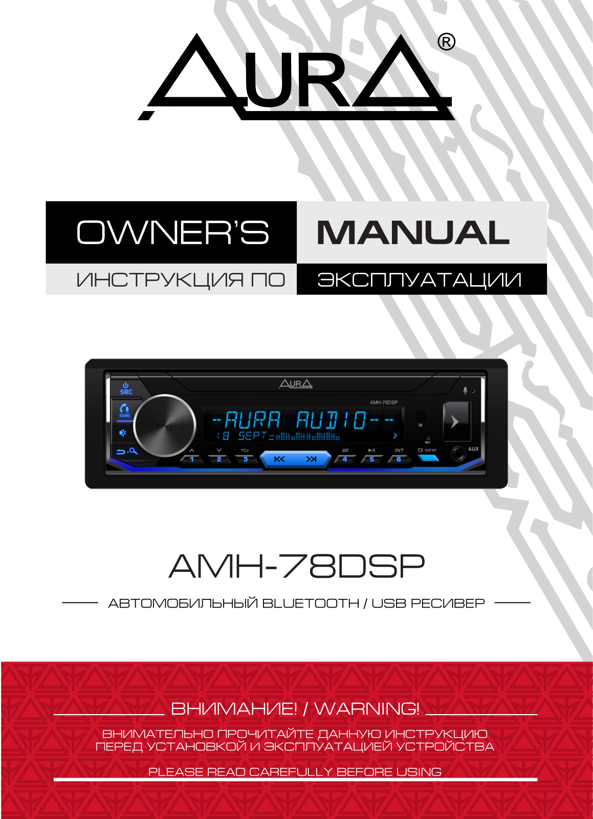AurA AMH-78DSP User guide - ManualMachine.com