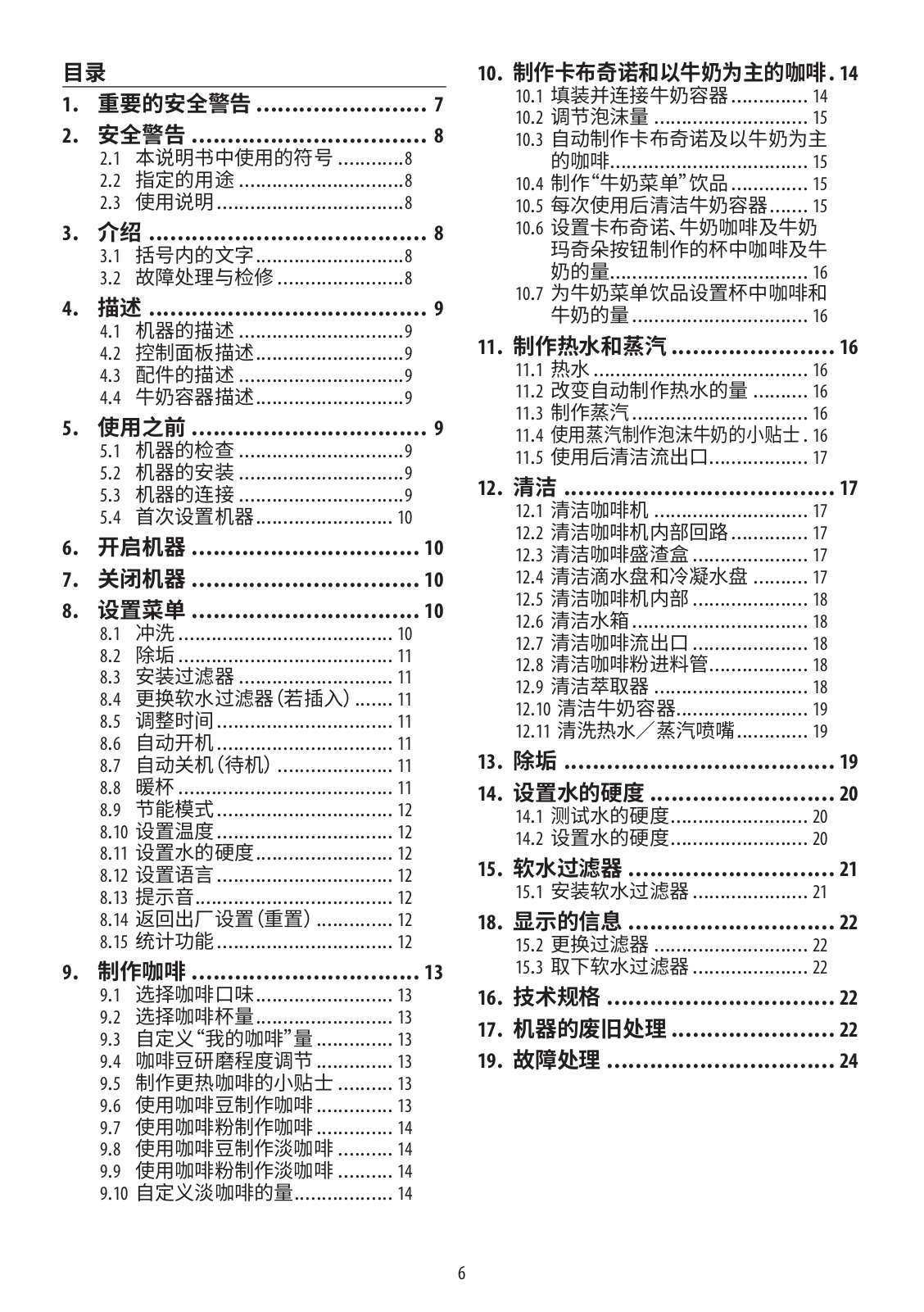 Delonghi ECAM45760W Instruction manuals