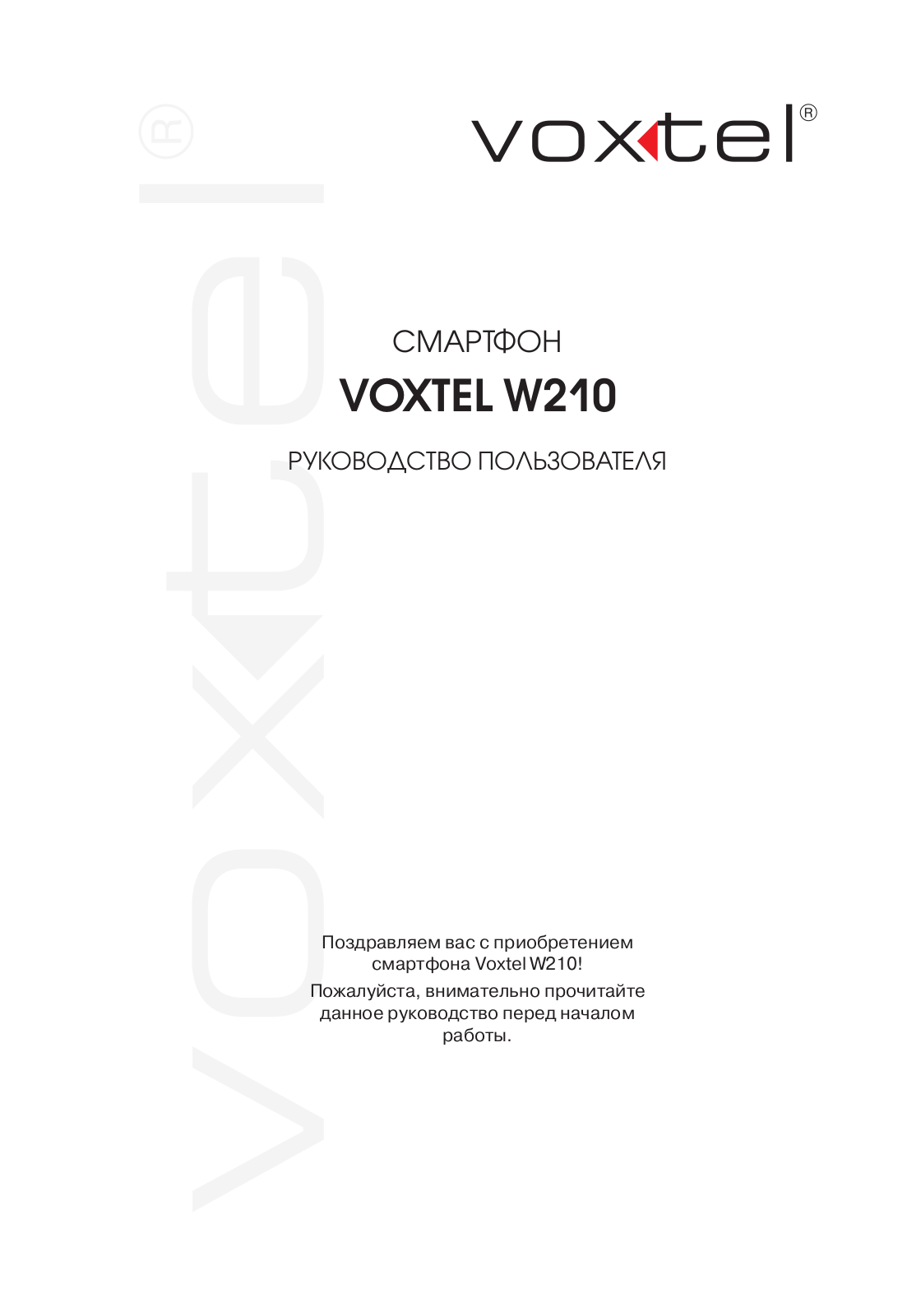 Voxtel W210 User Manual