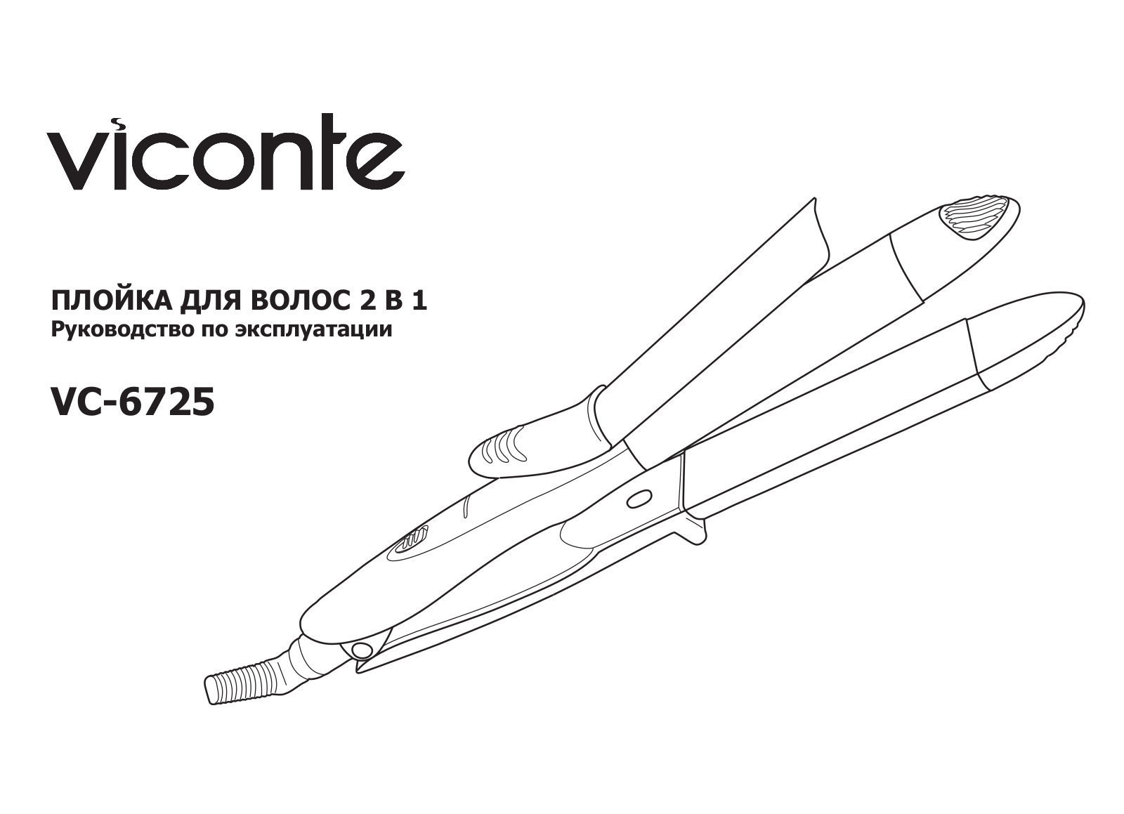 Viconte vc-6725 User Manual