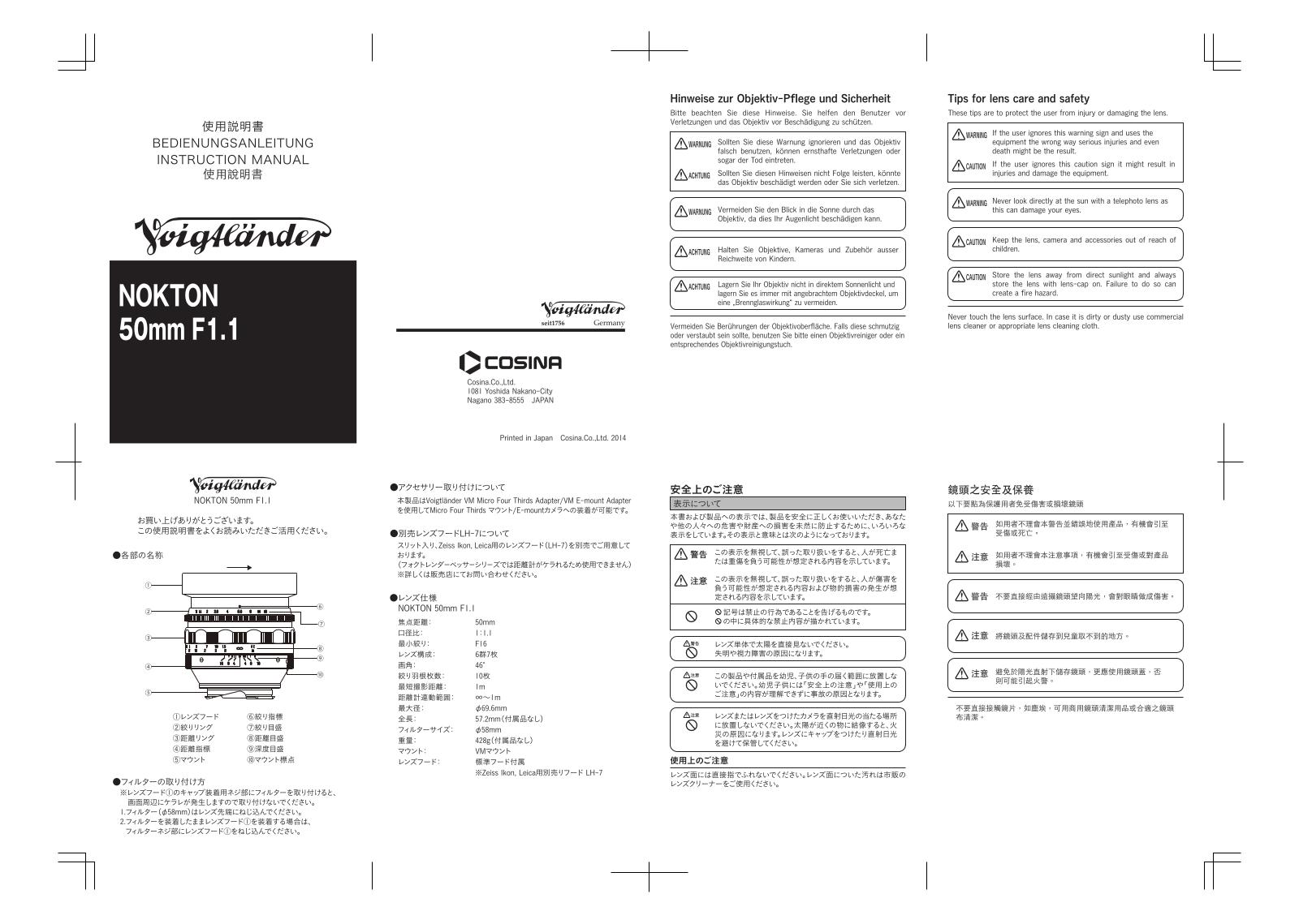 Voigtlander BA247A User manual