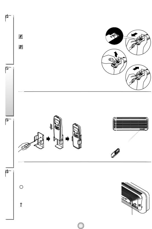 LG HSNH052HLA0 User Guide