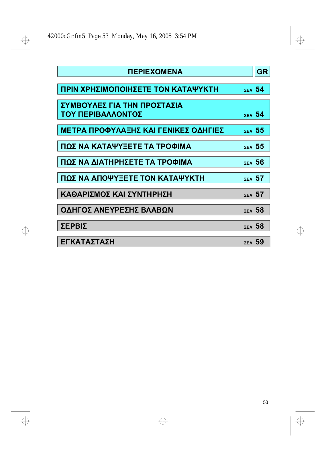 Indesit ICF 105 IG User Manual