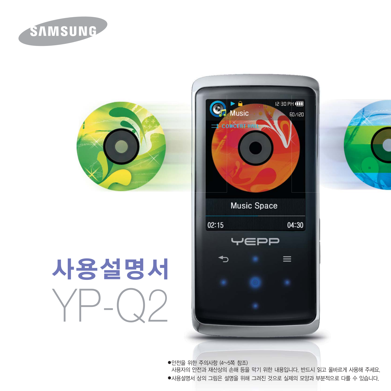 Samsung YP-Q2JEW/XAA, YP-Q2JEL/XAA, YP-Q2JEB/XAA, YP-Q2JCW/XAA, YP-Q2JCB/XAA User Manual