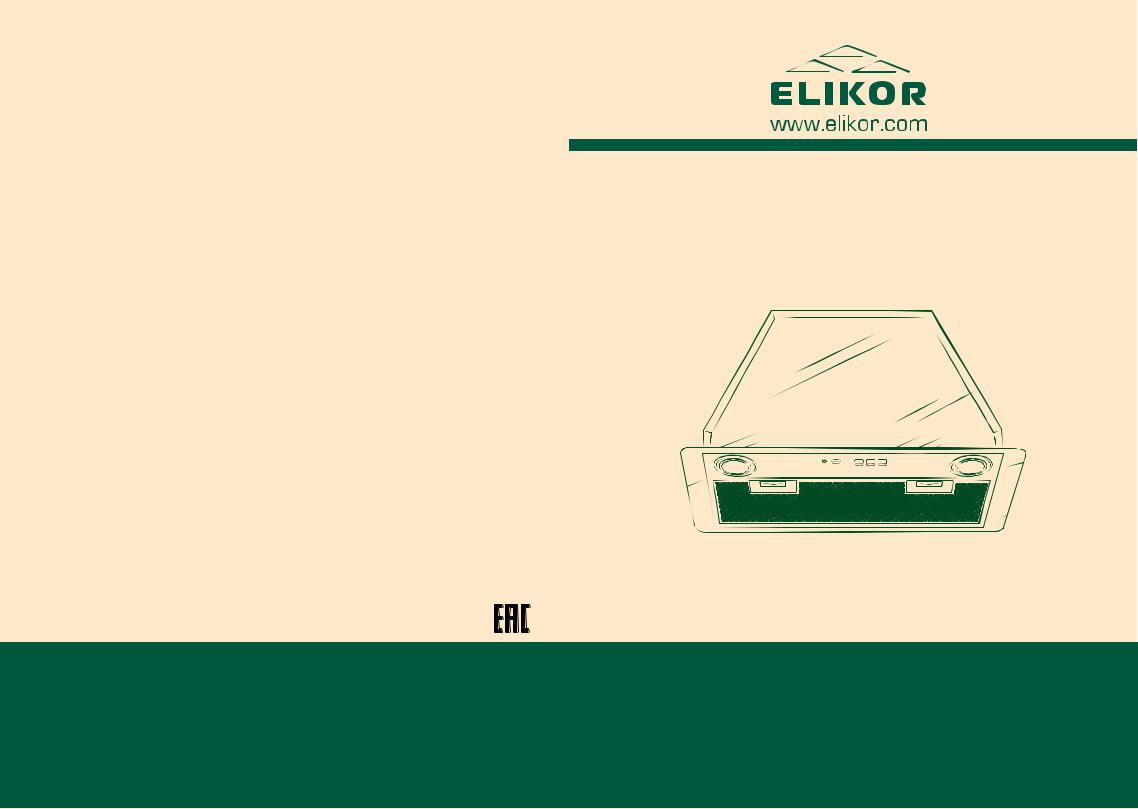 ELIKOR BF5634Q0 User manual
