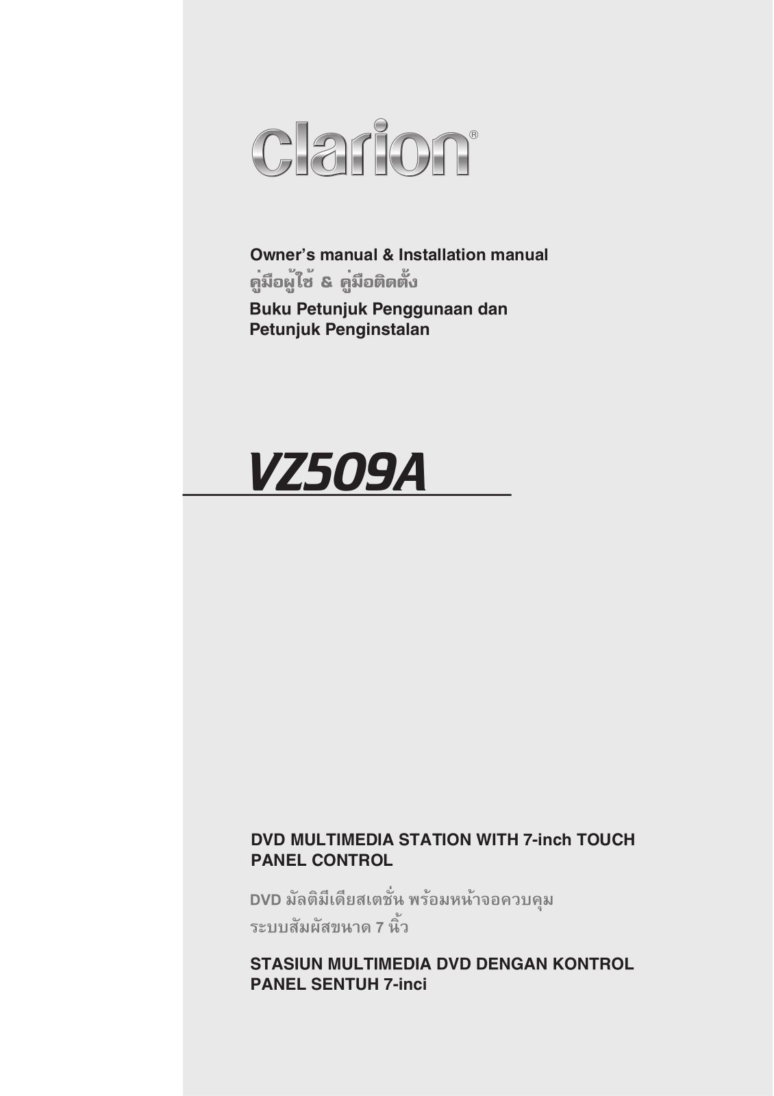 Clarion VZ509A Owners and installation Manual