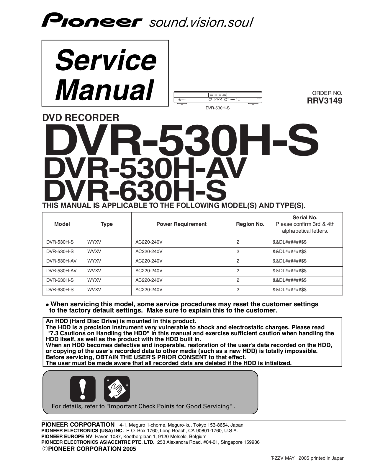 Pioneer DVR-530-H, DVR-530-HS Service manual