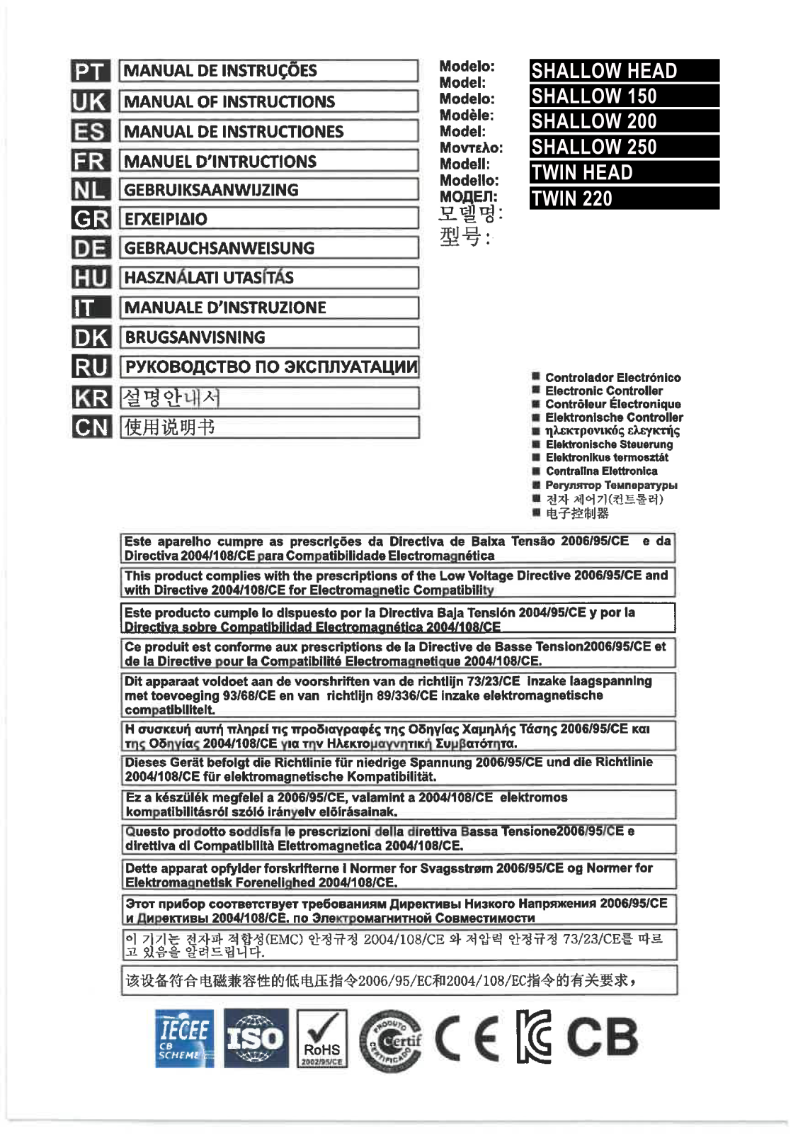 Tefcold SHALLOWHEAD, 2.2DEHC, 200HCDE, 200DE, 250DE User Manual - ManualMachine.com