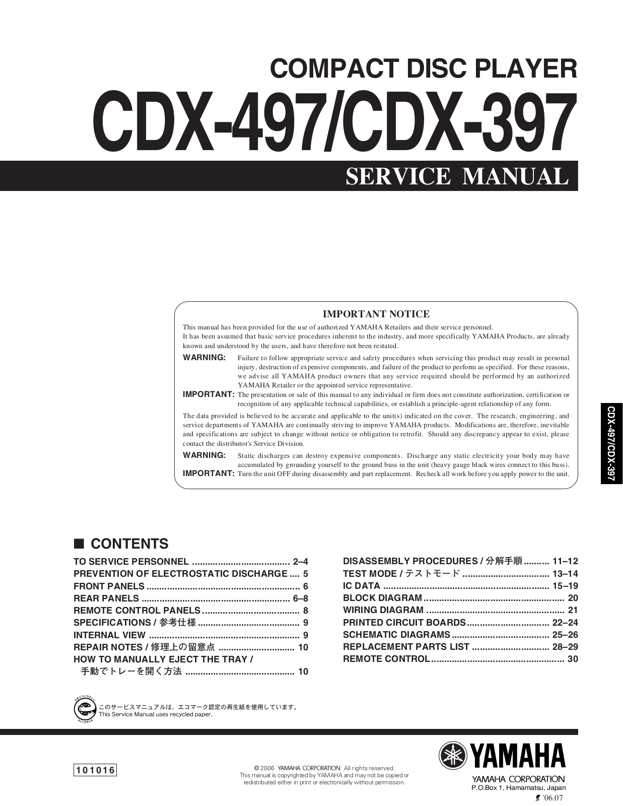 Yamaha CDX-397, CDX-497 Service manual