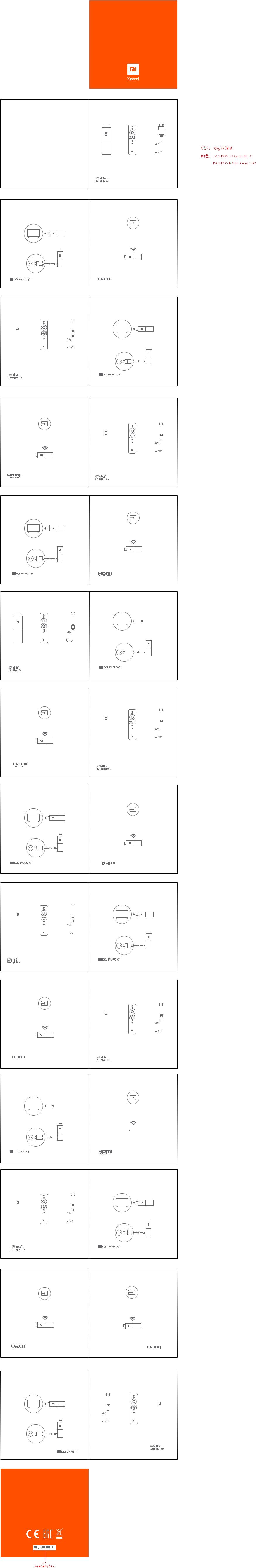 Xiaomi PFJ4098EU User Manual