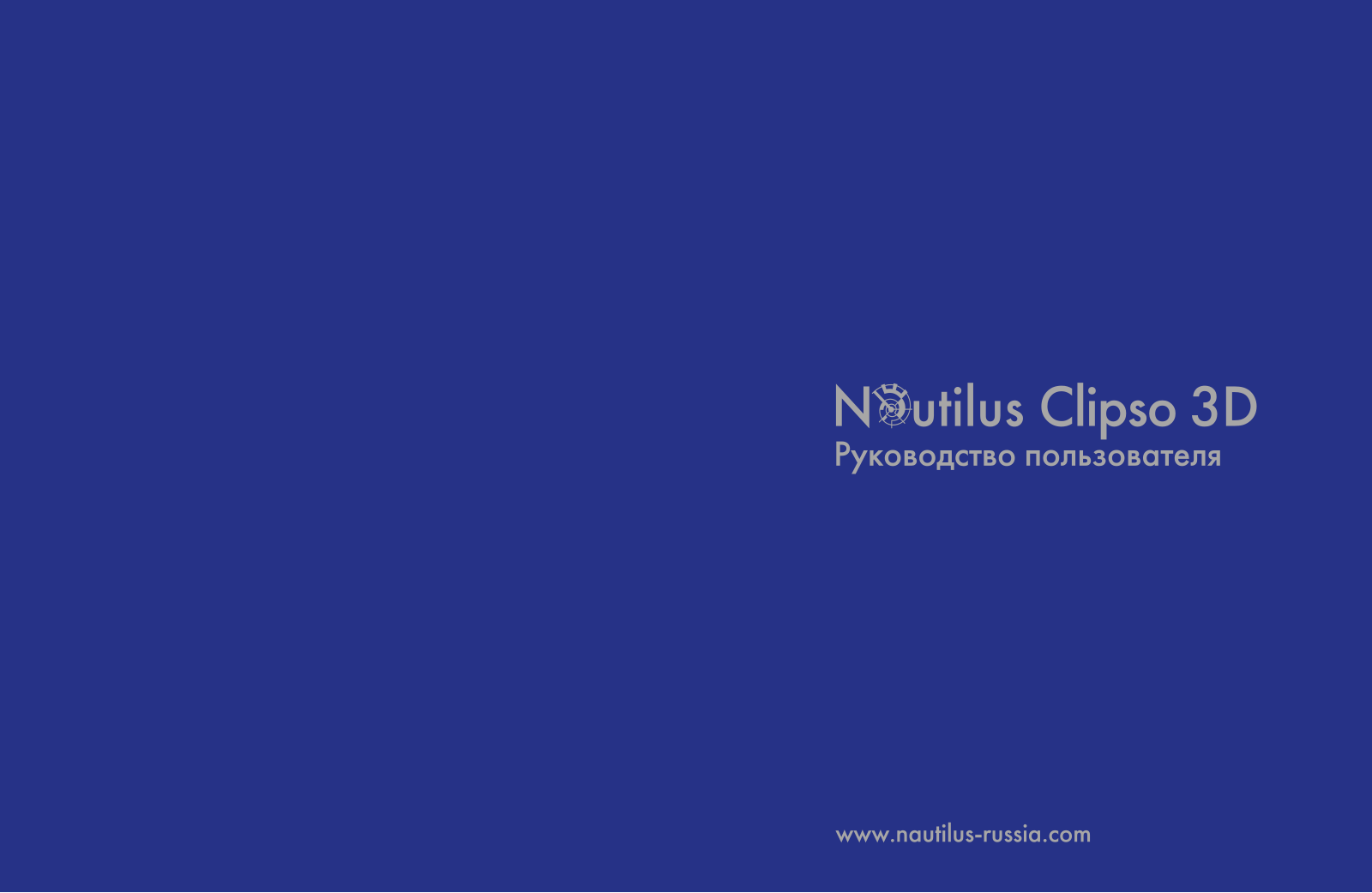 NAUTILUS Calipso 3D User Manual