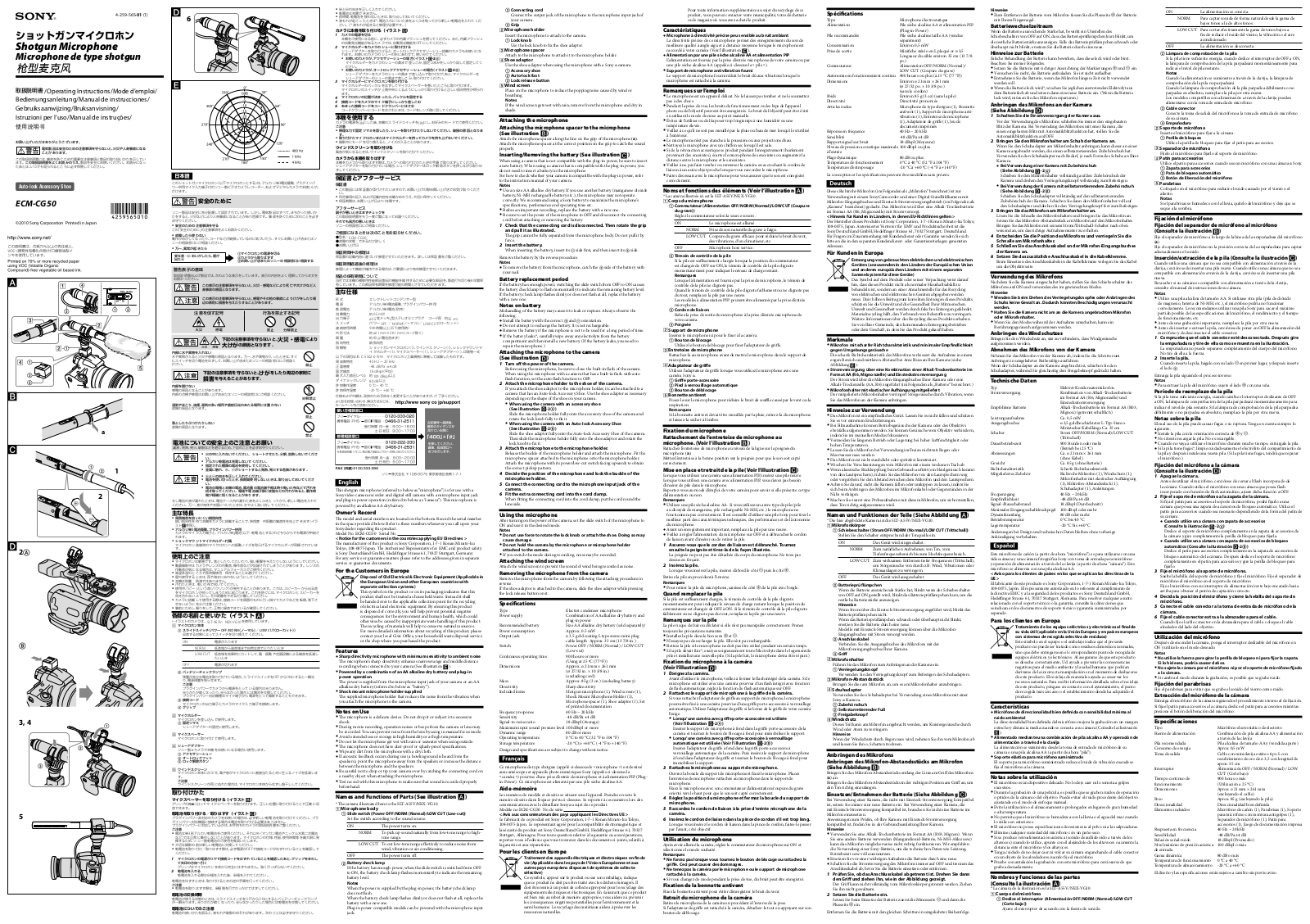 Sony ECM-CG50 User Manual